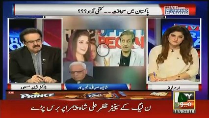 mein absar alam ke kis kam pr bht sharminda hn,shaheen sehbai