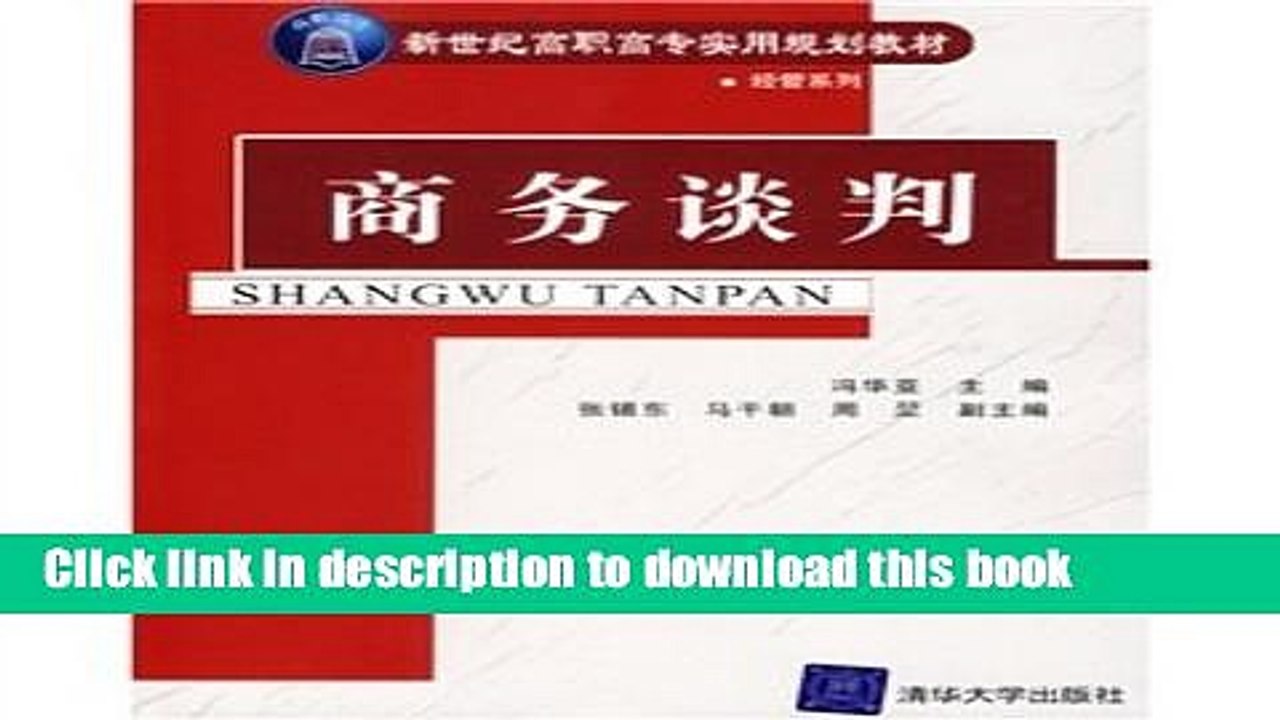 [Download] vocational and practical planning materials in the new century: business negotiations