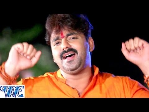 झूम झूम गित गावेला पवन - Dil Bole Bam Bam Bam - Pawan Singh - Bhojpuri Kanwar Bajan 2016 new