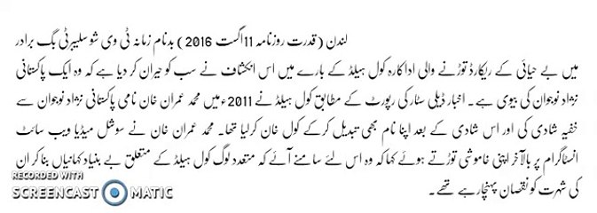 British actress whose boldness has upset most of the whites Watch video