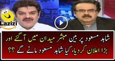 Mubasher Luqman Badly Bashing On PEMRA On Dr Shahid Masood Ban