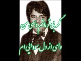 Ahmad Zahir with lyrics - احمد ظاهر با اشعار - تنها تو يی، تنها تو يی مجلسي