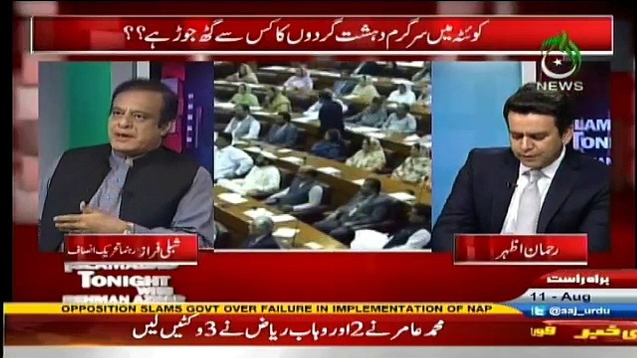 Islamabad Tonight - 11th August 2016