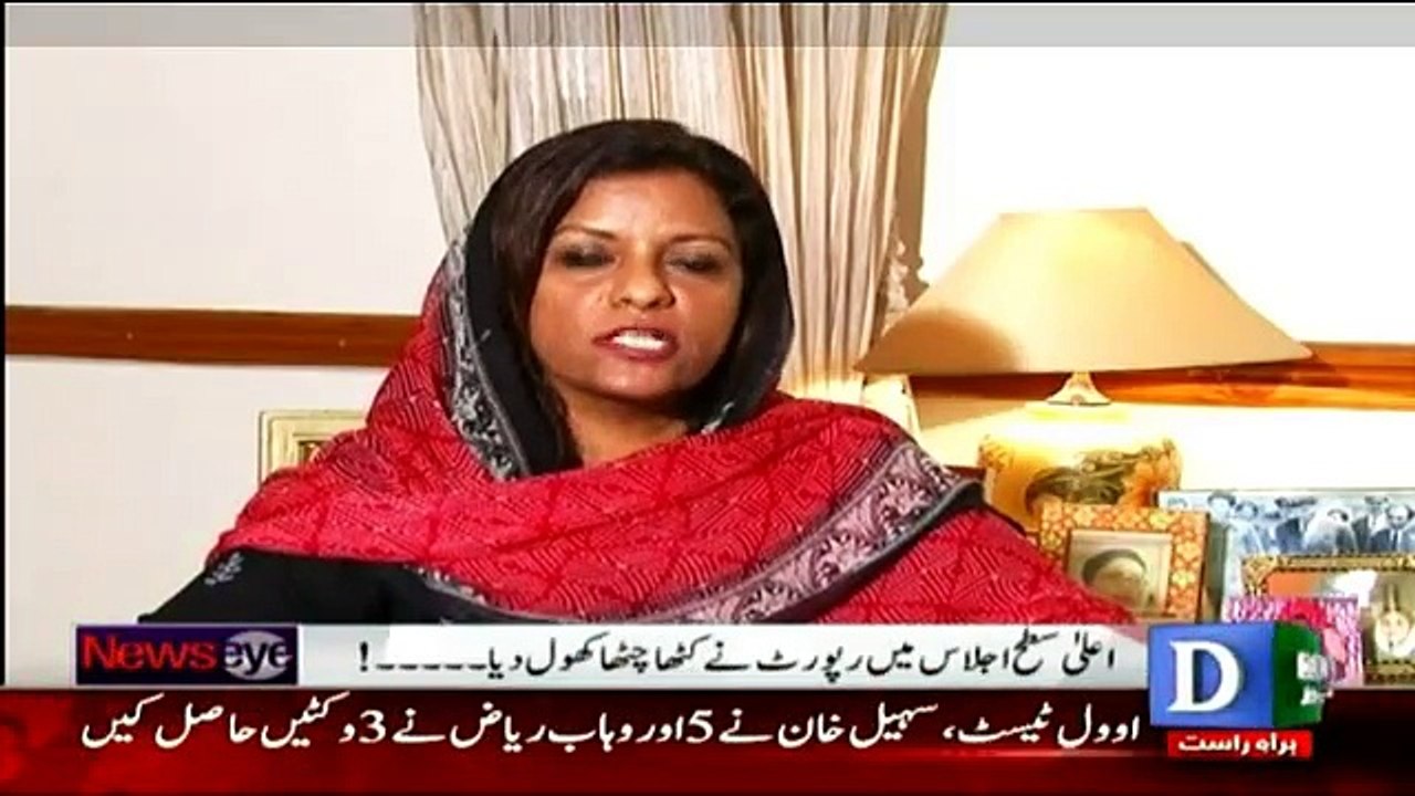 News Eye - 11th August 2016