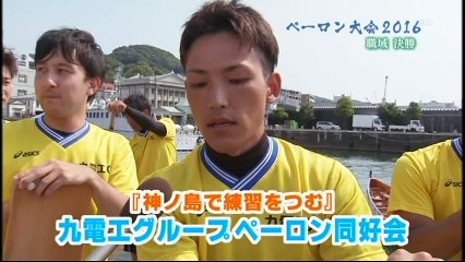 2016 長崎ペーロン選手権大会　職域対抗・中学対抗・女性対抗レース