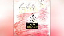 大貫妙子 (Taeko Ōnuki) - 11 - 1987 - アフリカ動物パズル (African Animal Puzzle) [full album]