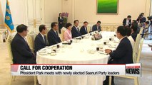 President, ruling party leaders vow to rev up cooperation for policy drives