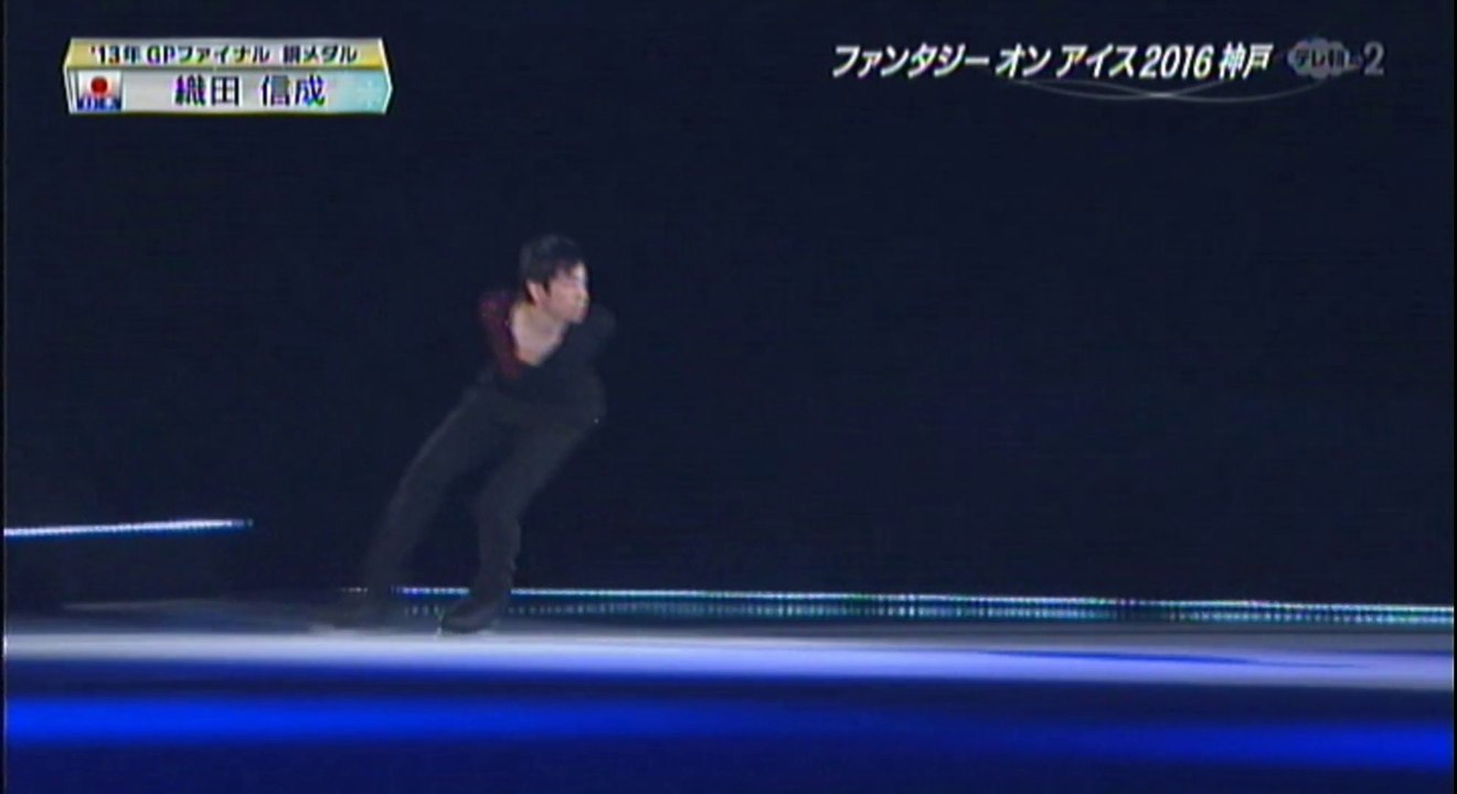 織田信成　2016 FaOI in Kobe 1 (No Commentary)