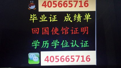 【美国文凭】Q微405665716办理德州大学UT毕业证成绩单学历认证Texas A&M University