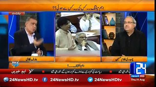 Arif Nizamis revelations about routine of Ch Nisar