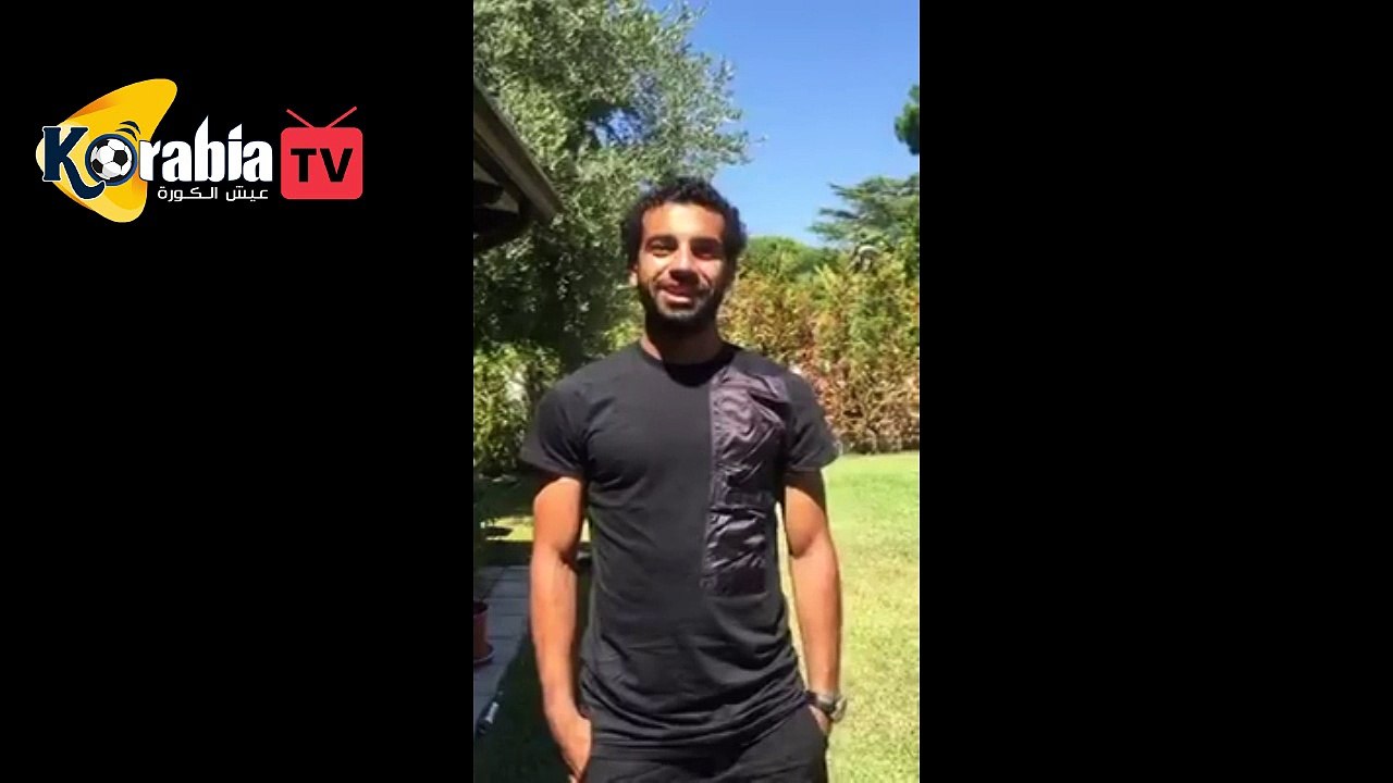 salah pro