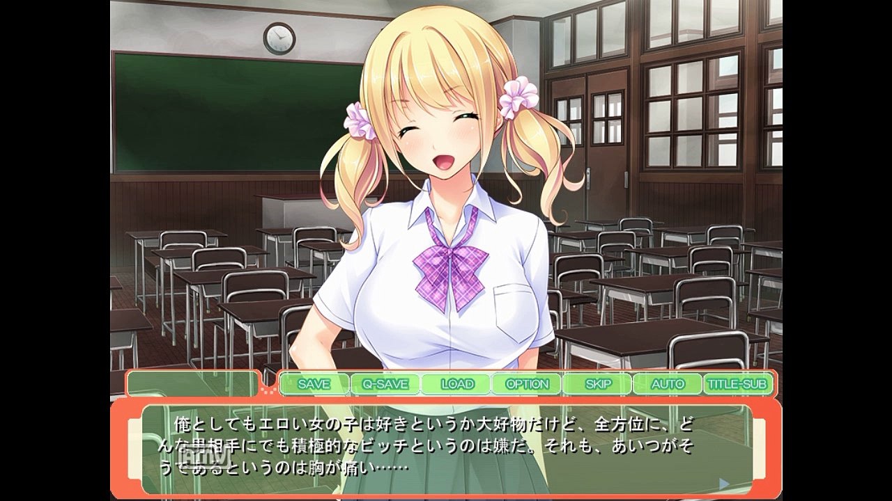 ニセビッチ  Part 1