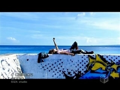 Kamiki Aya - Ashita no Tame ni