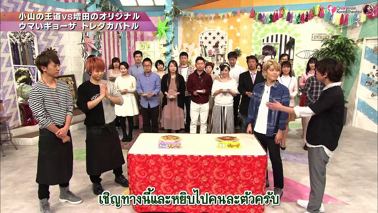 002_มนุษย์ต่างดาว VS ไส้เดือน ศึกเกี๊ยวซ่าล่าท้าปฐพี