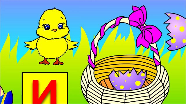 Как научить ребенка читать по слогам складам. Учимся читать склад ЗИ. Мультики для самых маленьких