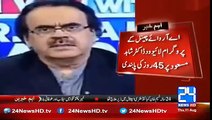 Mubasher Lucman Bashing Govt & PEMRA For Ban on Dr. Shahid Masood