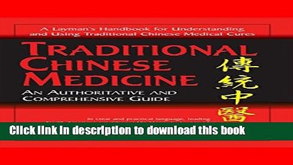 [Download] Traditional Chinese Medicine: An Authoritative and Comprehensive Guide Paperback Online