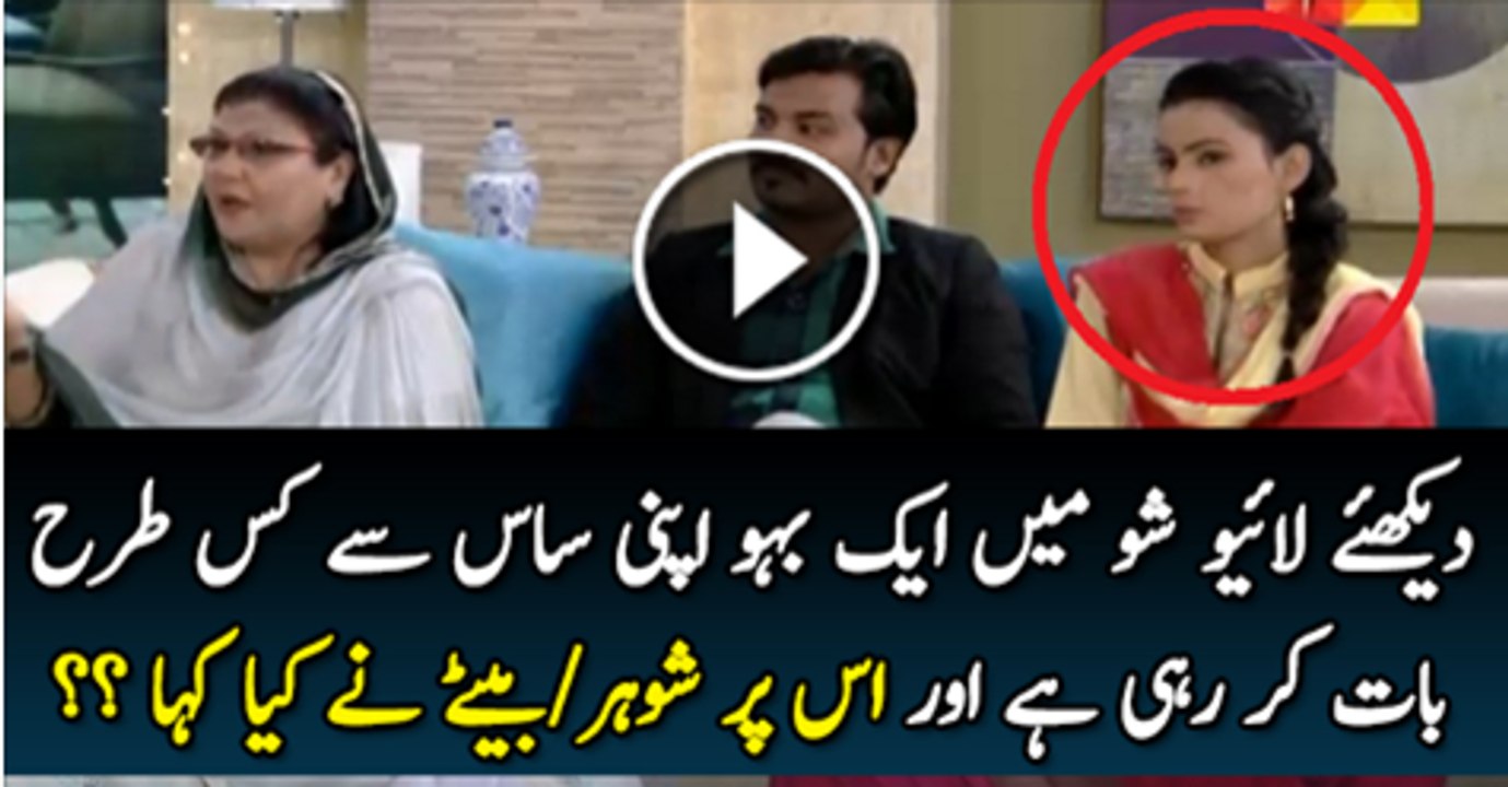 Dakhy Live Show Mai Aik Baho Apni Sans Se Kis Tarha Baat Kar Rahi Hai