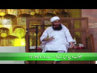 Painful Story Of Hazrat Moosa A.S & Qaroon By Maulana Tariq Jameel 2016