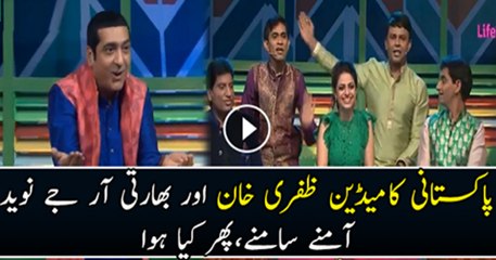 Zafri Khan And RJ Naveed Face to Face