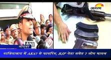 गाजियाबाद में AK47 से फायरिंग, BJP नेता समेत 7 लोग घायल