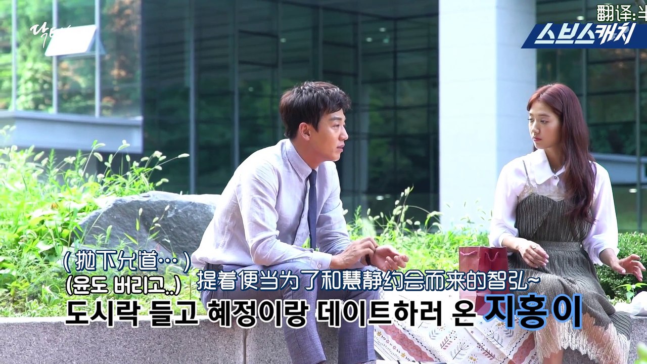 【百度朴信惠吧原創中字】朴信惠(박신혜)《Doctors》 拍攝花絮中字