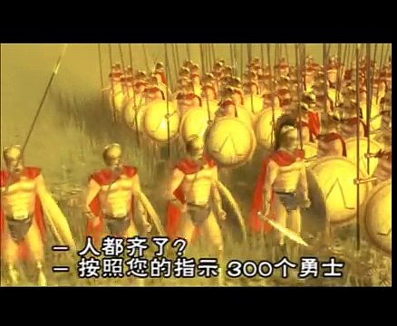Rome total war X 300 Spartans 1