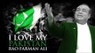 I Love My Pakistan - Rao Farman Ali - Latest Mlinagma Songs 2016 - Independence Day 2016