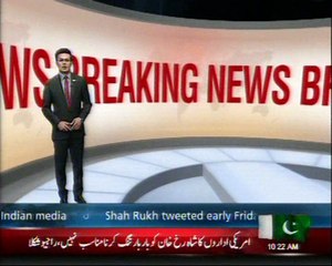 multan institute of cardiology scam disclosed