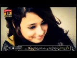 Men Charkha Katan - Ameer Niazi - Album 8 - Official Video