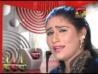 Khan Ve Toon Ein Jind Sadi - Shehzadi Erum Sayal - Album 2 - Official Video