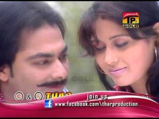 Vanjaan Var Chotan Dildar - Shehzadi Erum Sayal - Album 2 - Official Video