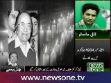 Funeral prayers of Hanif Mohammad to be offered today