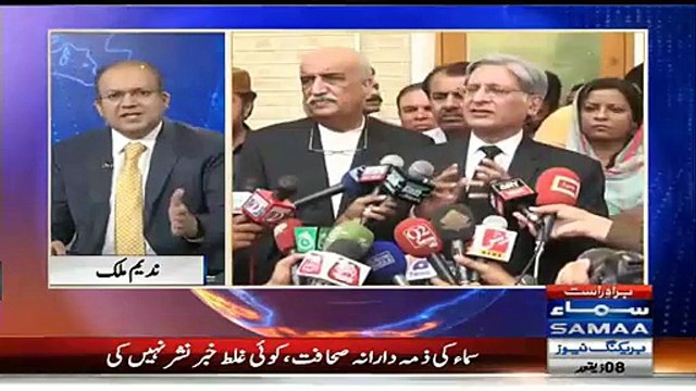 Nadeem Malik Bashing PEMRA & PMLN Govt on Imposing Ban on Dr. Shahid Masood
