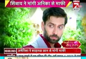 Ishqbaaj 12th August 2016 IBn 7 Bhabhi tera Devar dewaana