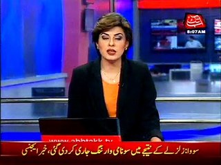 King Khan stopped again by US authorities, this time at Los Angeles airport