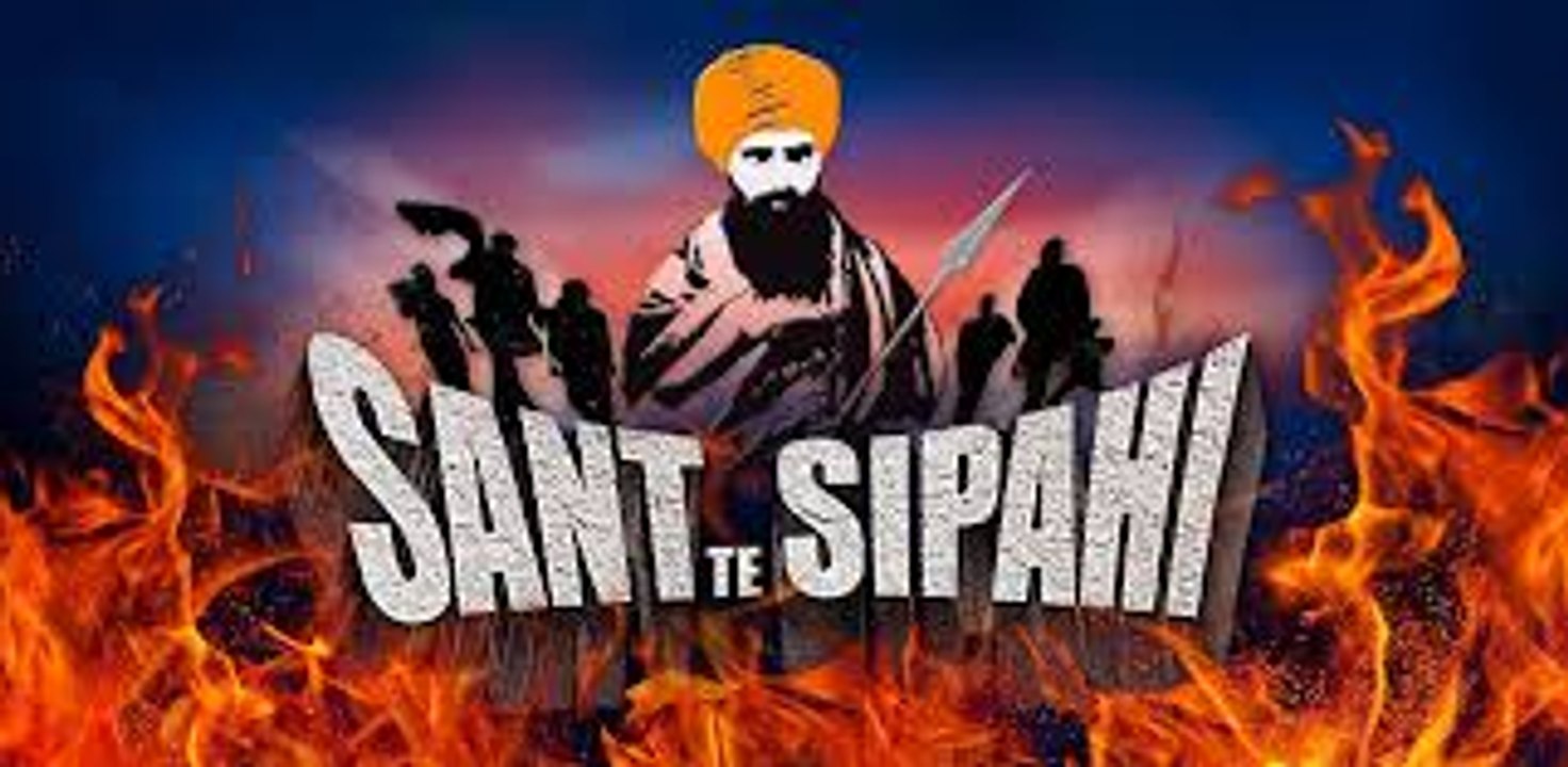 SANT TE SIPAHI Trailer 2016 Latest New Punjabi Movies HD