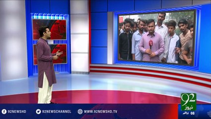 Abduction woman was caught in Lahore - 12-08-2016 - 92NewsHD