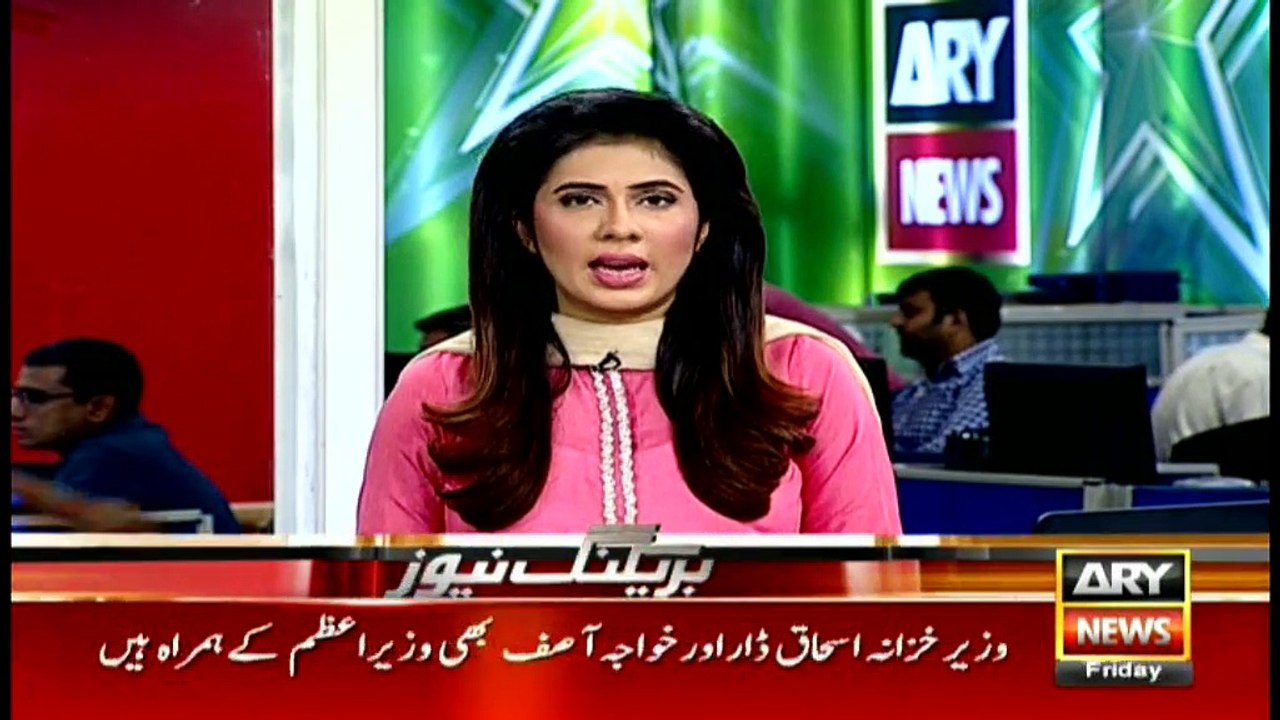 Bulletins 1200 - 12th August 2016