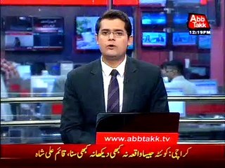 Blacklisted US citizen Matthew sent to Adiala Jail on 14-day remand