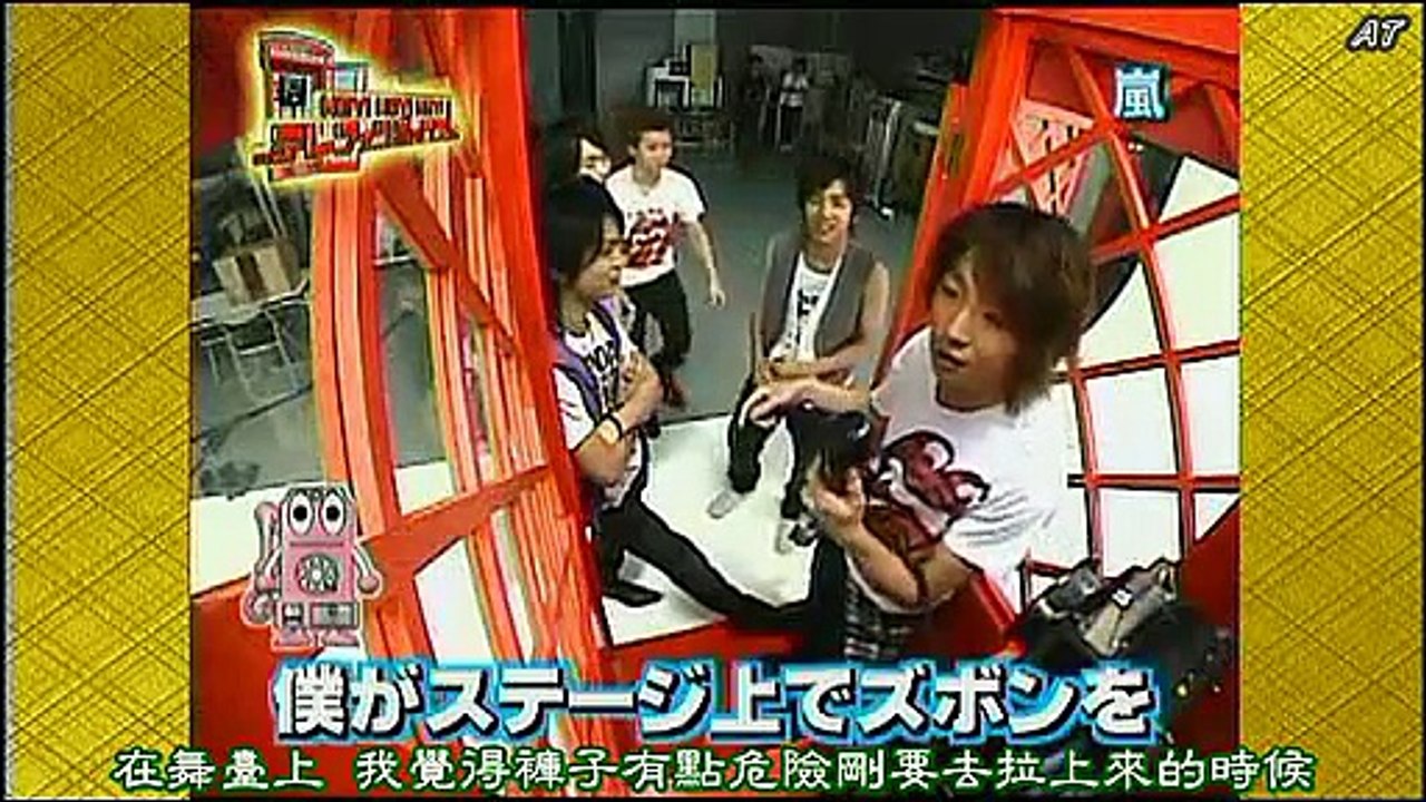 HEY!HEY!HEY!559 070903 Telephone Box 嵐