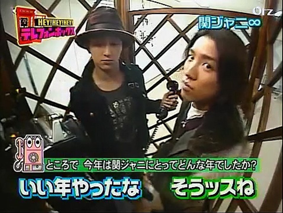 Hey!Hey!Hey!061211 Telephone Box 関ジャニ∞