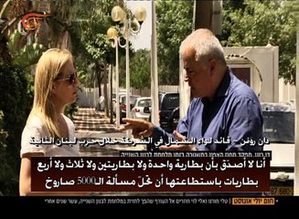 هل حمت القبة الحديدية الجبهة الداخلية الإسرائيلية؟