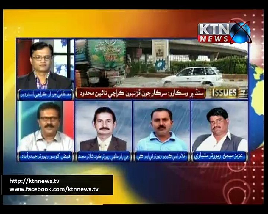 Issues- Mustafa Jarwar- 2 PM- 11th August 2016