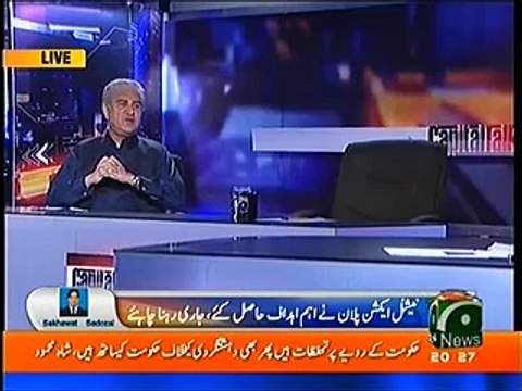 Hamid Mir & Shah Mehmood Qureshi making fun of Ahsan Iqbal & PML-N for not attending show