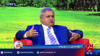Roshan Sawera - 12-08-2016 - 92NewsHD