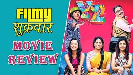 Download Video: YZ Movie Review | Latest Marathi Movie | Sai Tamhankar, Parna Pethe, Mukta Barve