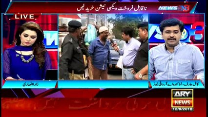 Detailed Report: Fake drugs to treat life threatening diseases caught in Karachi