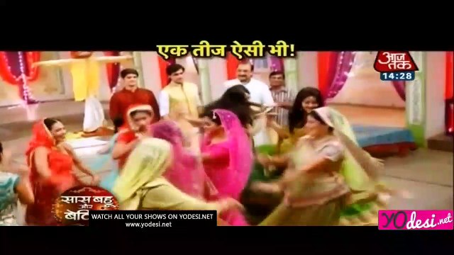 Teej Ka Jashn - Yeh Rishta Kya Kehlata Hai 12th August 2016