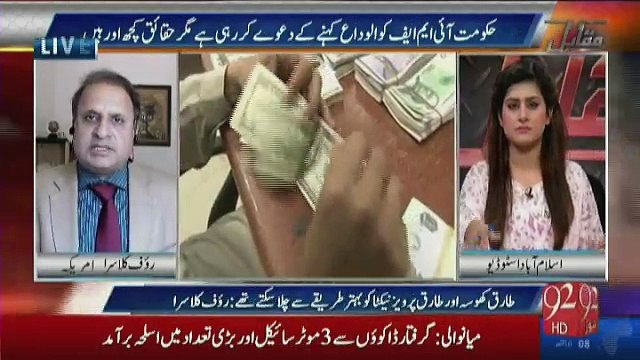 If PM Nawaz was sincere with Pakistanis he would have got jobs for stranded Pakistanis in KSA, he has friendship with that Sheikh who fired them - Rauf Klasra